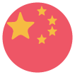 Hiina Keele lipp